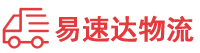 岳阳到美溪区物流公司